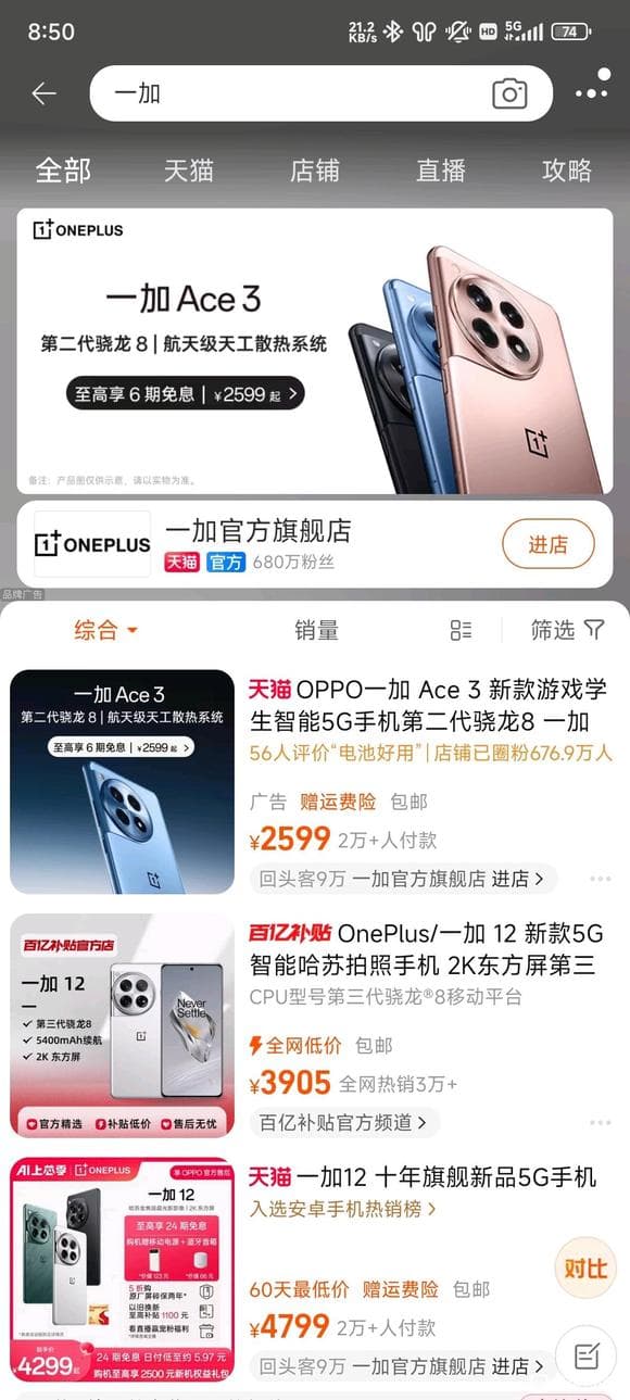 让小米和红米分开计算的，我宁愿相信你是真的蠢