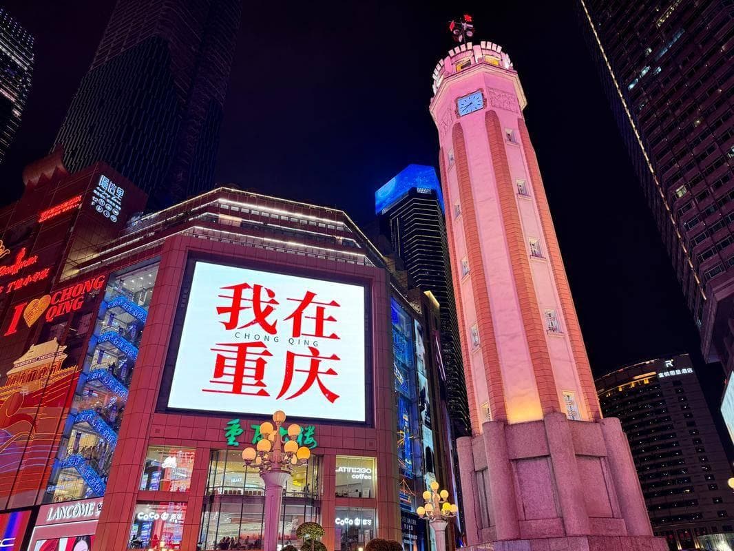 3月重庆旅游必备穿搭攻略：实测温差应对指南
