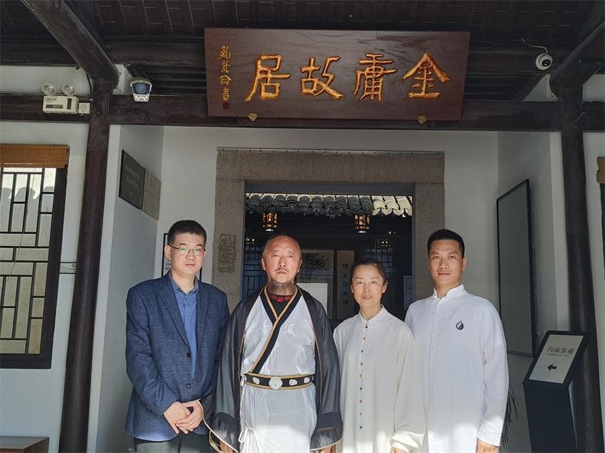 走近青城派：摆下剑阵迎金庸，传承太极促和平