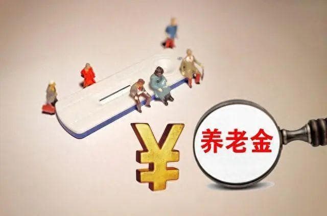 缴纳了灵活就业人员养老保险，退休领取的养老金怎么算？划算吗？