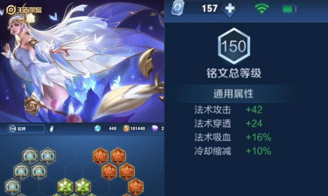 王者荣耀貂蝉续航出装攻略
