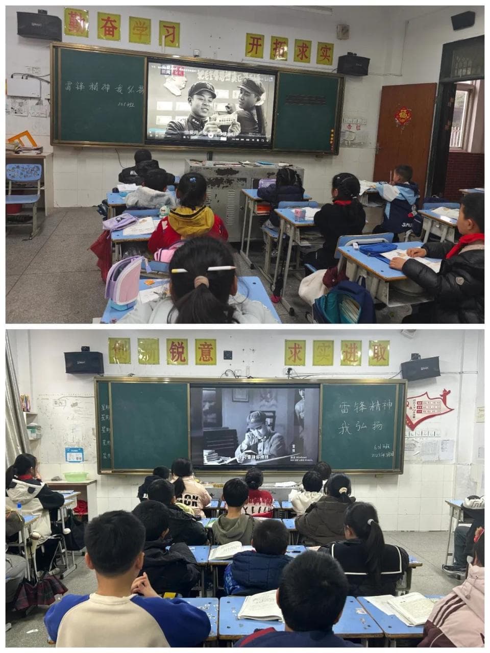 雷锋精神我弘扬，做身边的小雷锋