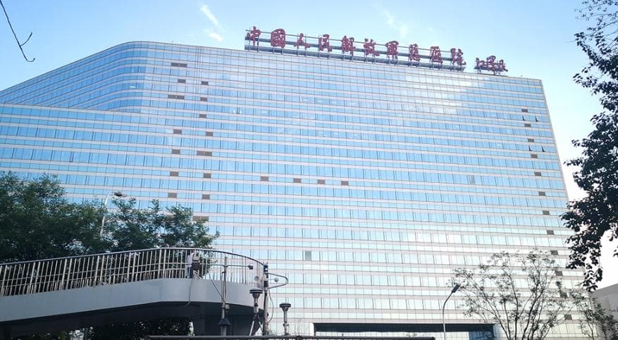 北京301医院干细胞治疗骨关节炎收费标准曝光，患者需知