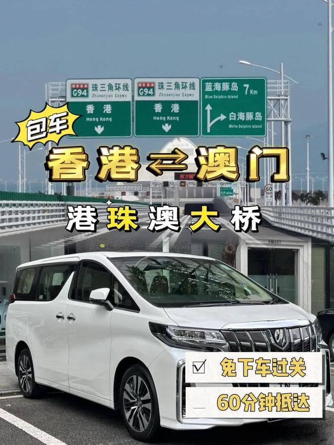 香港澳门5天4晚深度游：从深圳出发的详细攻略