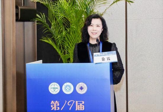 徐霞教授在全国毛发医学论坛上深度剖析脱发治疗