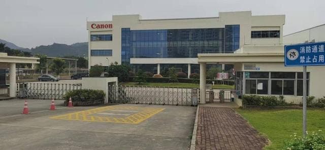 日本佳能珠海工厂倒闭，补偿员工150万：中国企业学得来吗？