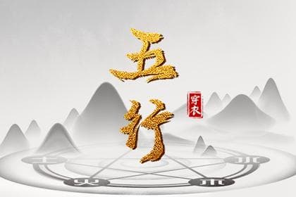 纳音五行婚配表：传统智慧在现代婚恋中的应用