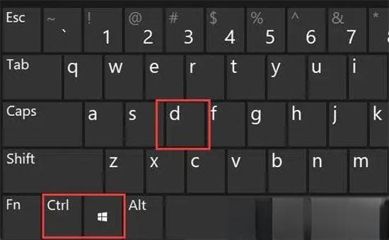 win11切换桌面快捷键是什么 win11切换桌面快捷键方法介绍
