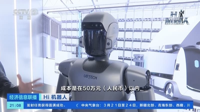 爆发式增长，多家珠三角公司接到外骨骼机器订单