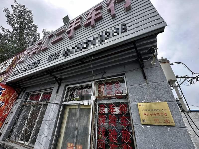 京牌指标租售调查：“买断”20年费用11万