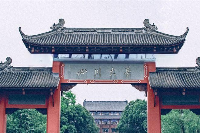 四川大学锦城学院和四川大学锦江学院与四川大学是什么关系？