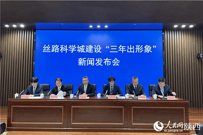 产业聚集配套完善 西安高新区丝路科学城三年建设成果显著