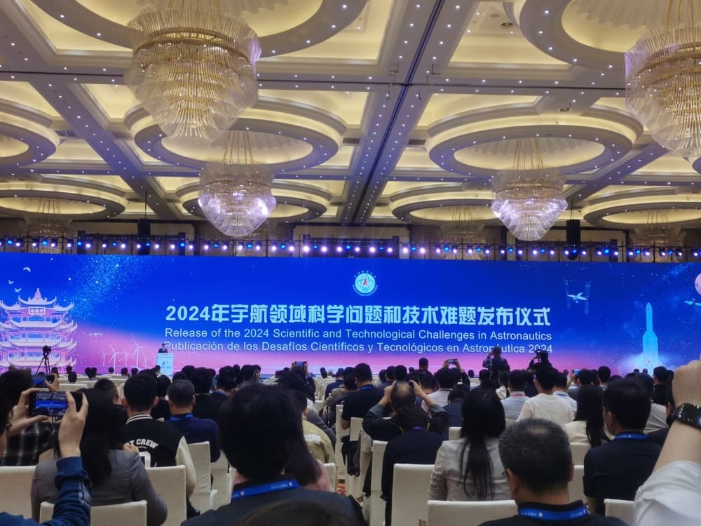 2024年中国航天大会发布十大科学问题和技术难题