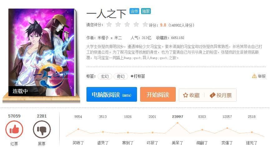 AIGC大银幕首秀评价两极分化，《异人之下》AI真人摹片带来了什么？