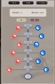 这就是江湖剑修如何进阶