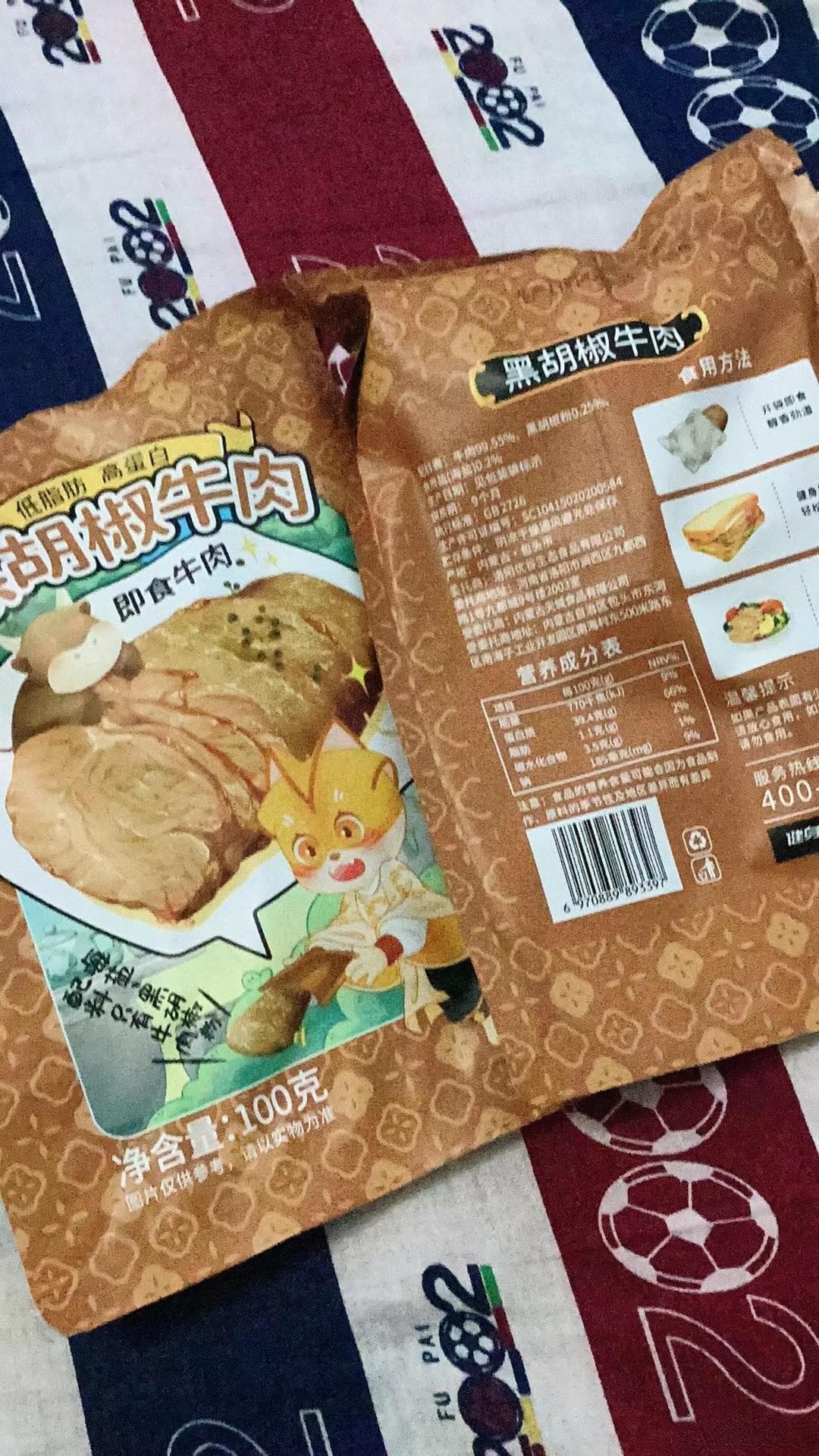 牛肉：餐桌上的贵族，营养与美味的完美结合