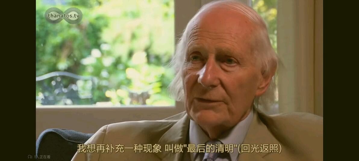 脑损伤患者的回光返照现象