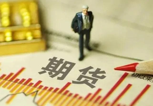 期货杠杆是什么意思，期货杠杆倍数怎么计算？