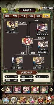 无限暖暖幻境副本解锁与体力怎么规划,幻境副本开启与体力管理策略