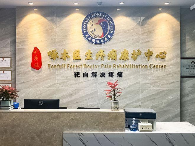 脊柱侧弯适合的运动(脊柱侧弯适合的运动项目)