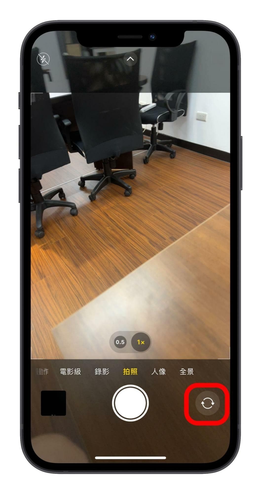 iPhone 相机黑屏、黑画面怎么办？9个实用解决方案