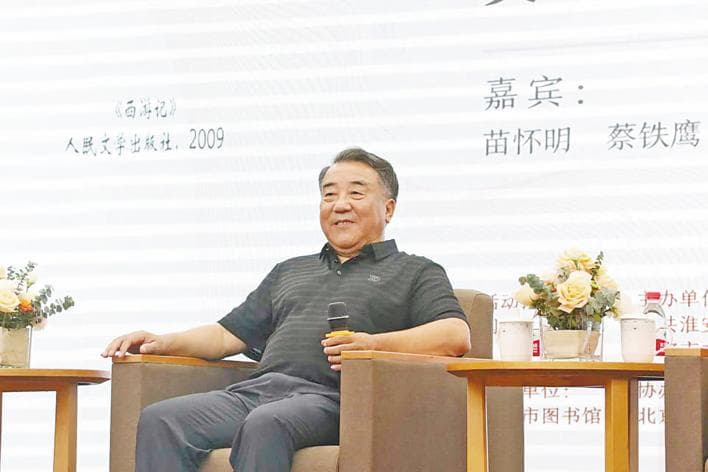 专家建议蕲春武穴深度挖掘西游文化内涵，避免简单符号化