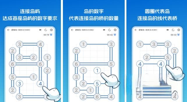 2025年值得推荐的10款高质量逻辑推理手游