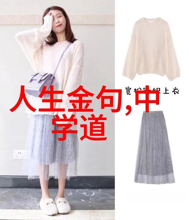 大道至简：化繁为简的智慧在现代生活的应用