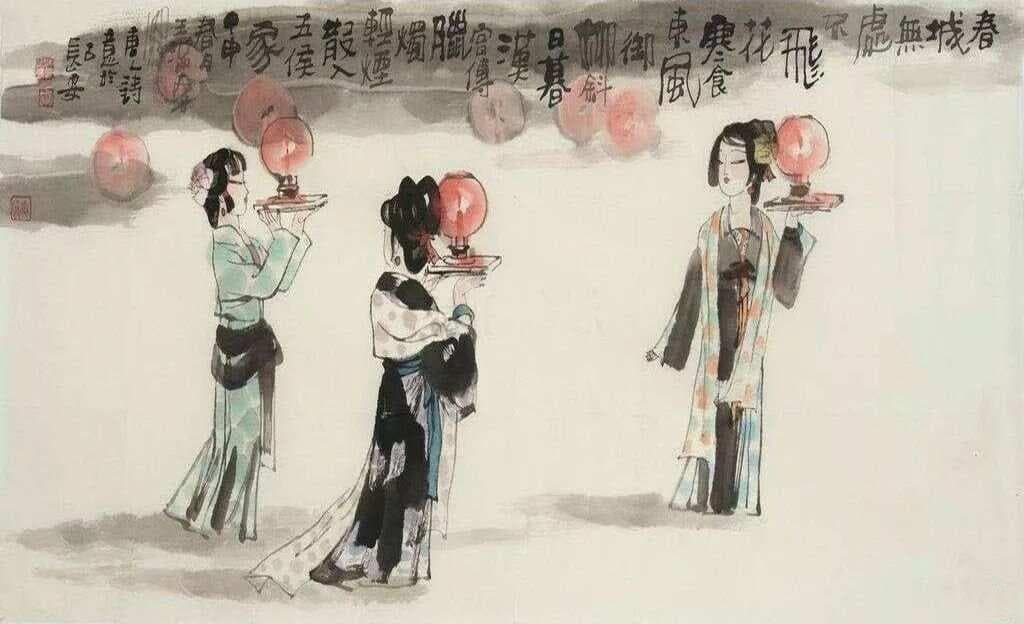 【悦读】唐•韩翃《寒食》赏析及同步练习