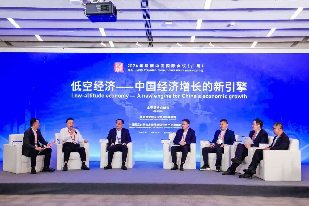 专家解读低空经济：这个领域未来发展要看中国