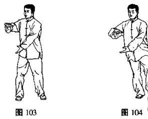 二十四式太极拳详解：野马分鬃动作要领与注意事项
