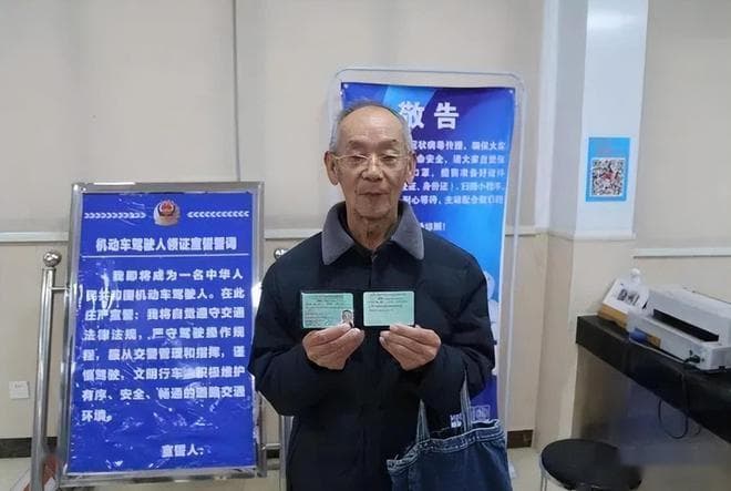 70周岁以上还能开车吗？满足这两个条件，三种驾照可继续使用