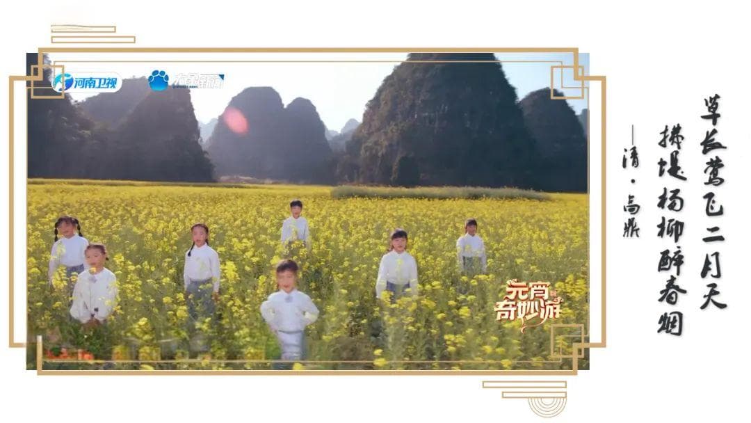 古诗词里的气象密码 | 春风