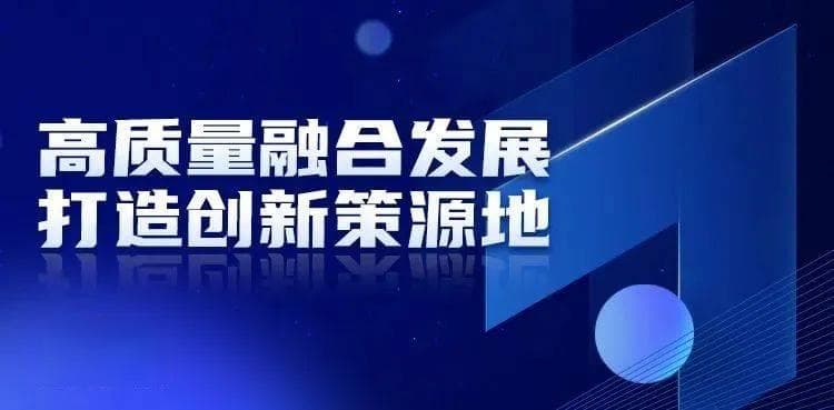 “杭州六小龙”半数崛起大走廊：打造创新沃土 孕育未来巨擘！