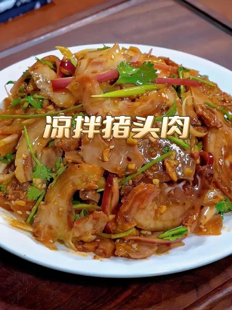 凉拌猪头肉制作指南：6步完成开胃凉菜