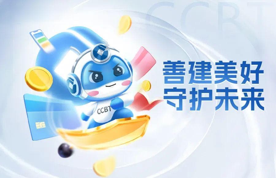 消费者风险提示：小心“积分清零”骗局，假兑换，真陷阱！