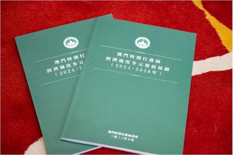 澳门回归25周年系列③｜推动科技创新更好赋能澳门经济