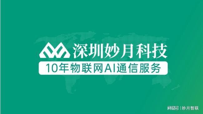 物联网流量卡赋能远程医疗：打破时空限制，重塑医疗服务新范式
