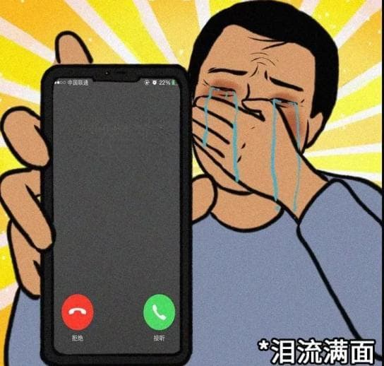 诈骗电话一般都有这样的特征