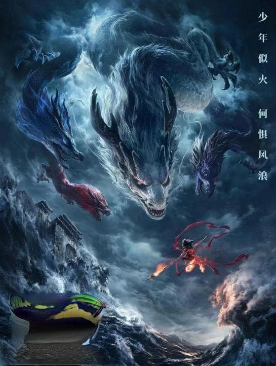 《哪吒之魔童降世》引爆国漫热潮，封神宇宙未来可期！