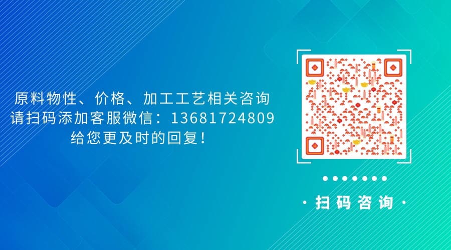 PA66GF30弹性模量及其性能特点详解