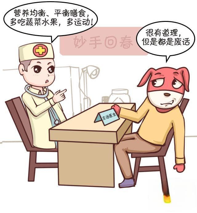 如何安排一天的平衡膳食？这份实用指南请收好！