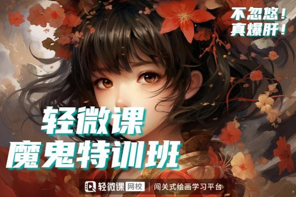 二次元插画腿部结构画法详解