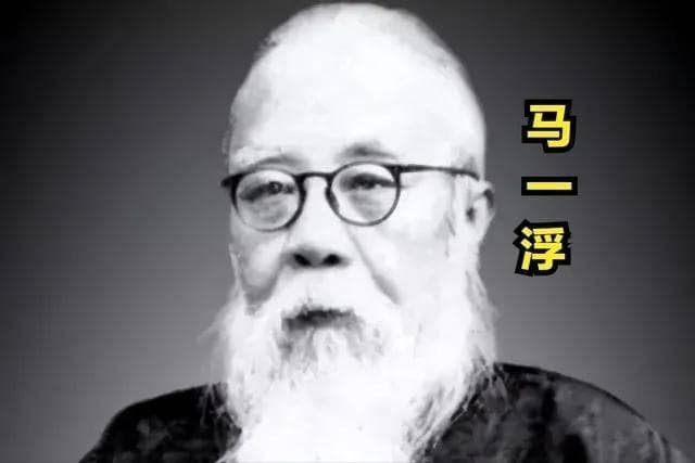 马一浮：读书最多的一代宗师，引进马克思《资本论》的中华第一人