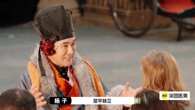 章子怡评价杨子演的西门庆：太吓人了！杨子回应：演得真不好吗？