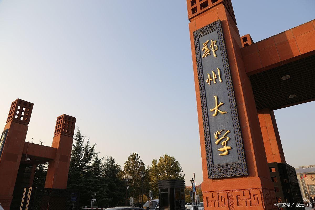 河南高校教育资源与学科优势：在人口大省中突围的潜力与挑战