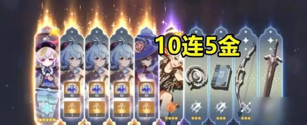 《原神》体力最佳用法指南：如何用最少的体力获取最高的回报
