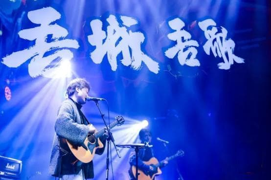 在深圳，爱上民谣是件很简单的事