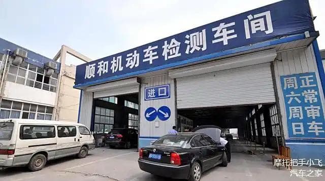 一文详解：机动车异地年检流程与所需材料清单