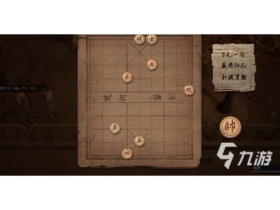 游戏象棋残局攻略图解：不同残局解法一览